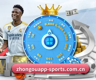 中欧电竞体育app APP 深度功能