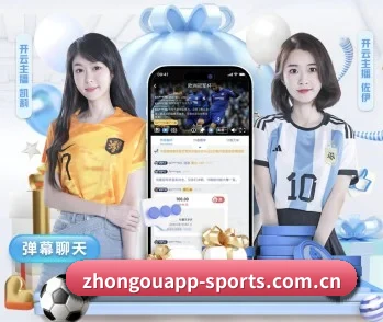 实时比分推送与赛事直播